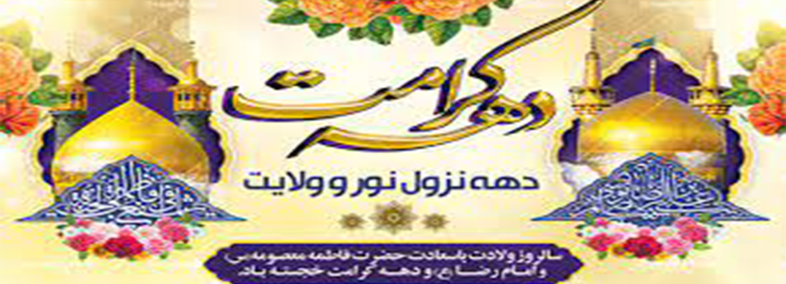 داده پردازی راشین آریا